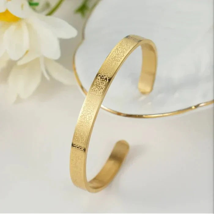 Islamic Ayat ul Kursi Scripted Bangle